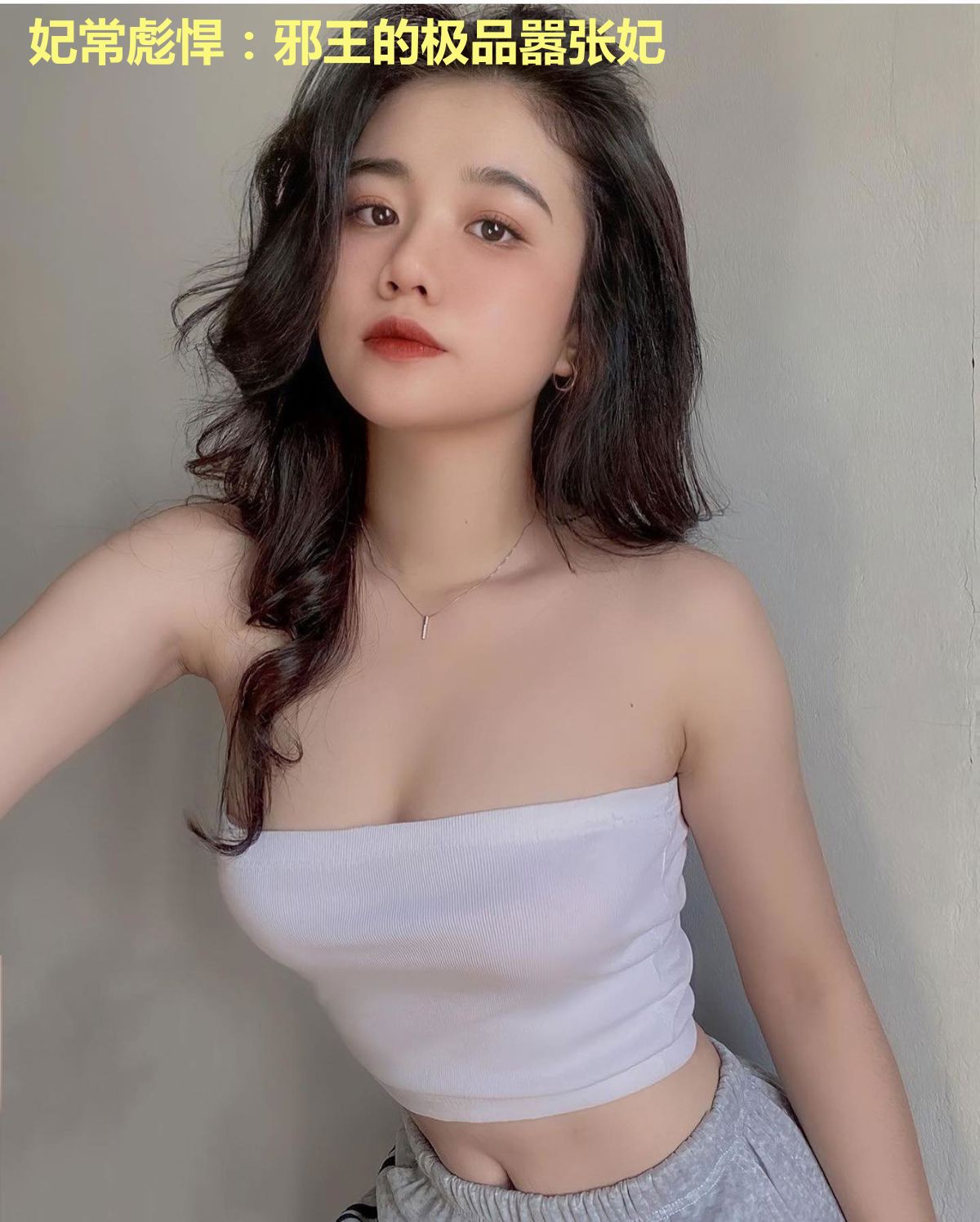 妃常彪悍:邪王的极品嚣张妃