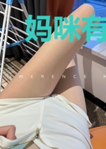 妈咪有毒:首席爹地快逃跑