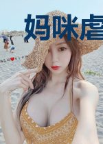 妈咪虐渣超帅的霍聿城