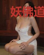 妖佛道杂录