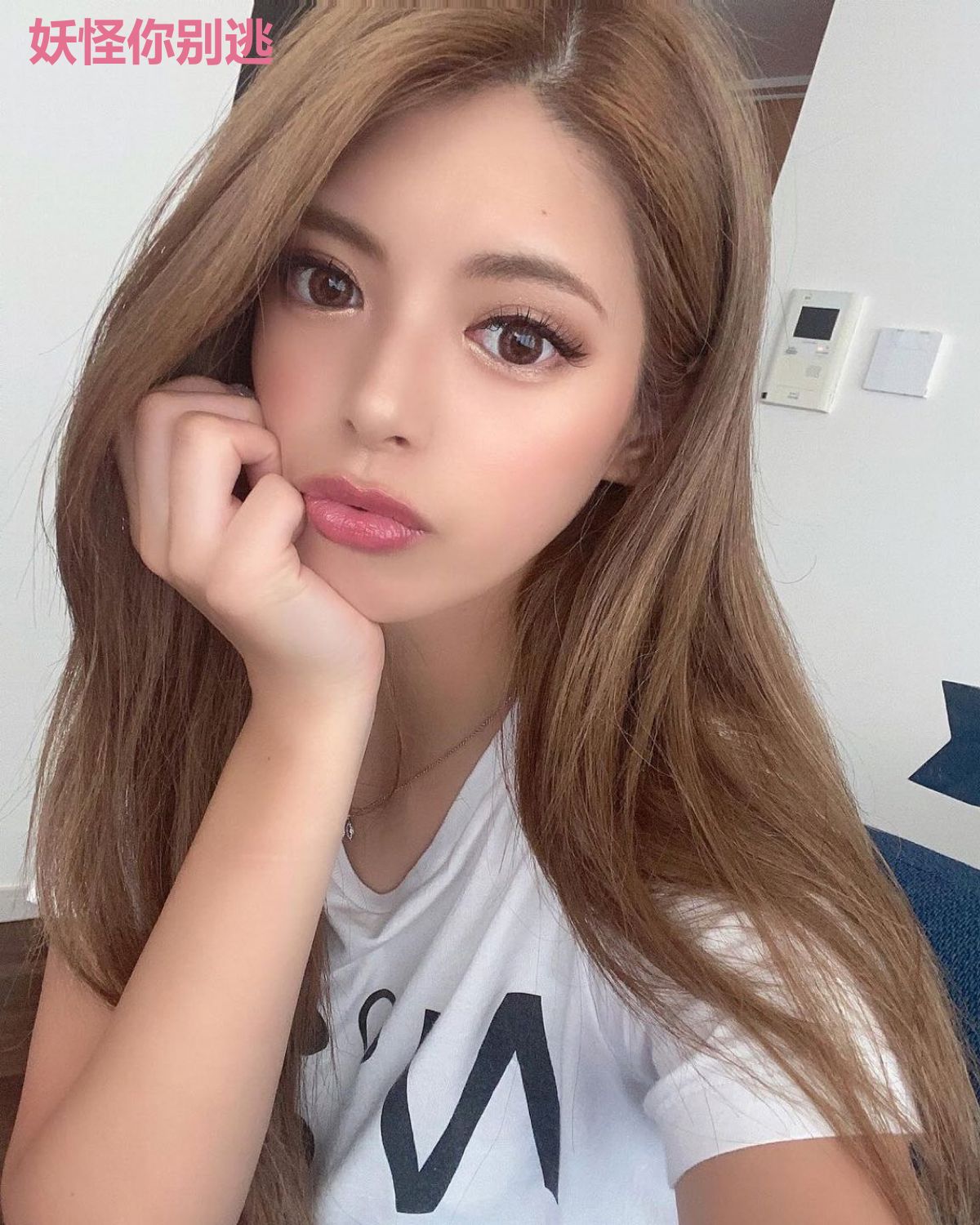 妖怪你别逃