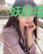 妖颜祸君之卿家九娘不好惹