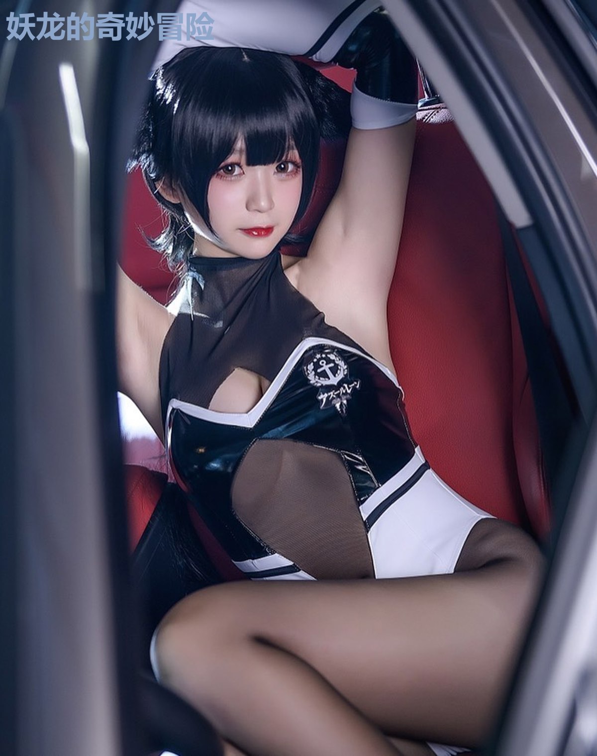 妖龙的奇妙冒险