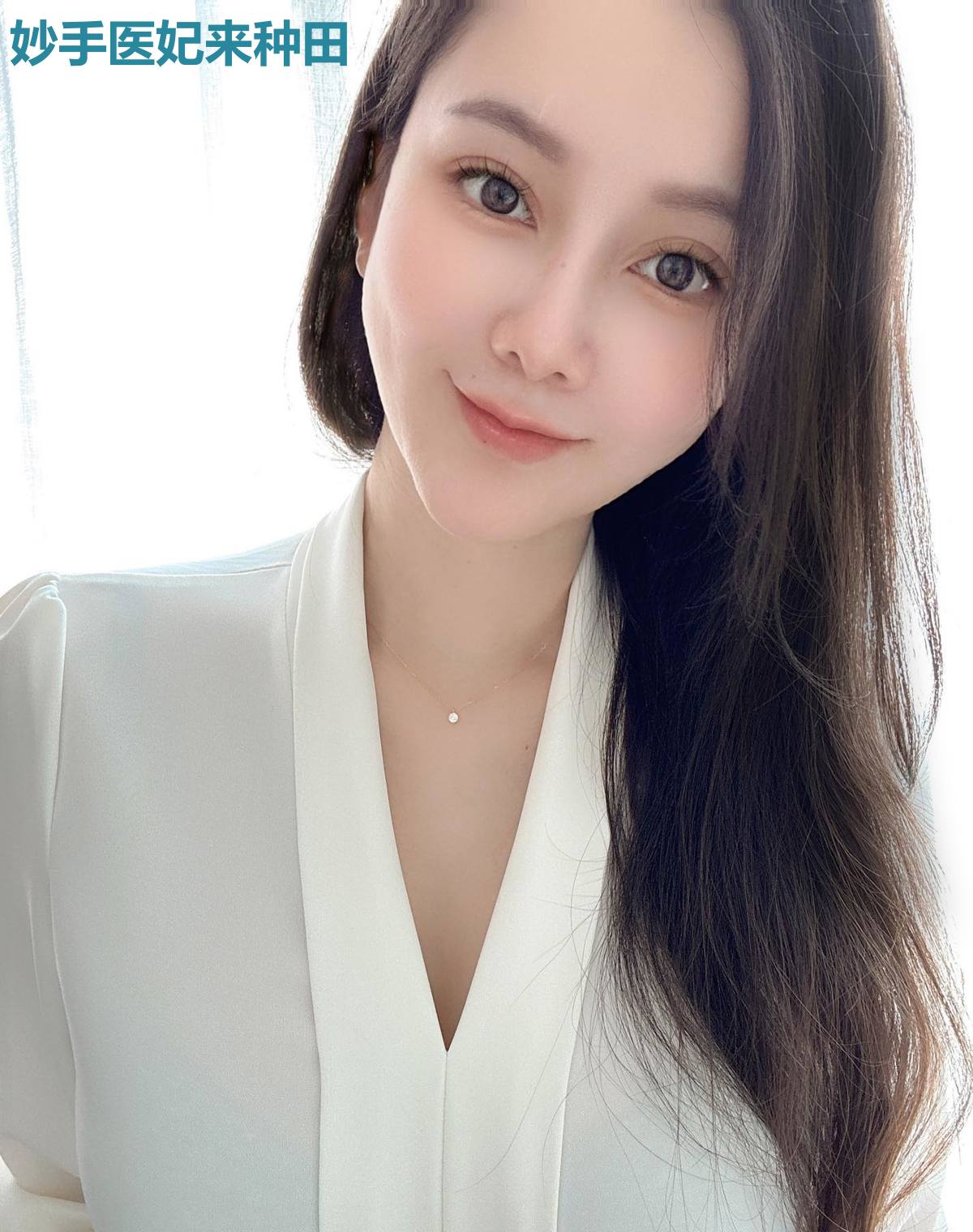 妙手医妃来种田