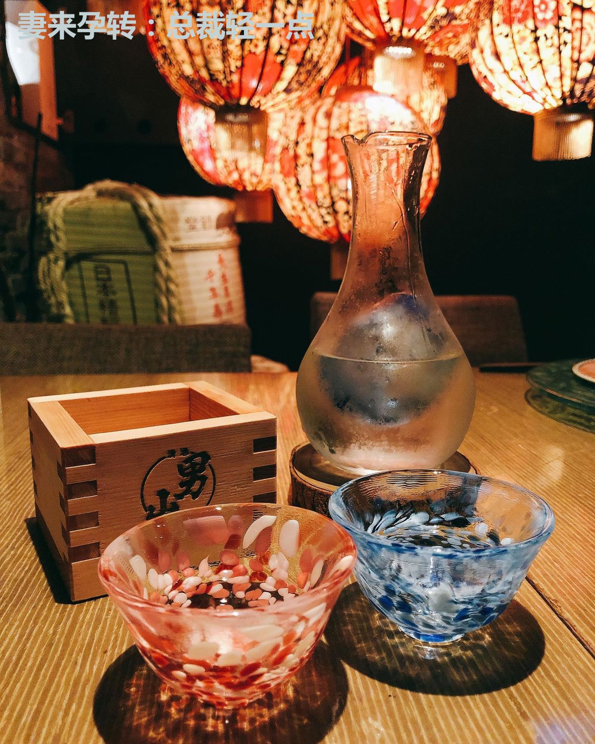 妻来孕转:总裁轻一点