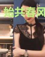 始共春风容易别