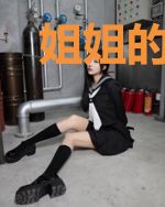 姐姐的裙摆