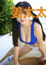 姜太太又在闹离婚！