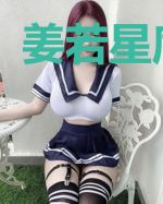 姜若星席向东