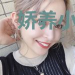 娇养小厨娘