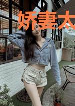娇妻太甜：总裁束手就擒洛小兮苏季轩