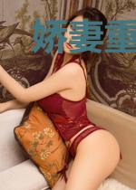 娇妻重生:总裁惹不起