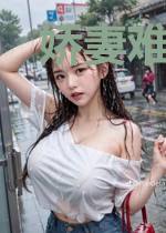娇妻难宠：冷少，求离婚江舒畅