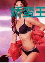 娇蛮王妃要出墙曲华裳简子敖