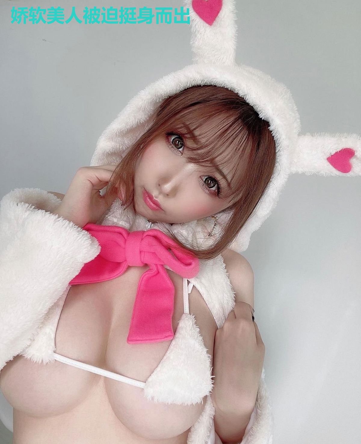 娇软美人被迫挺身而出
