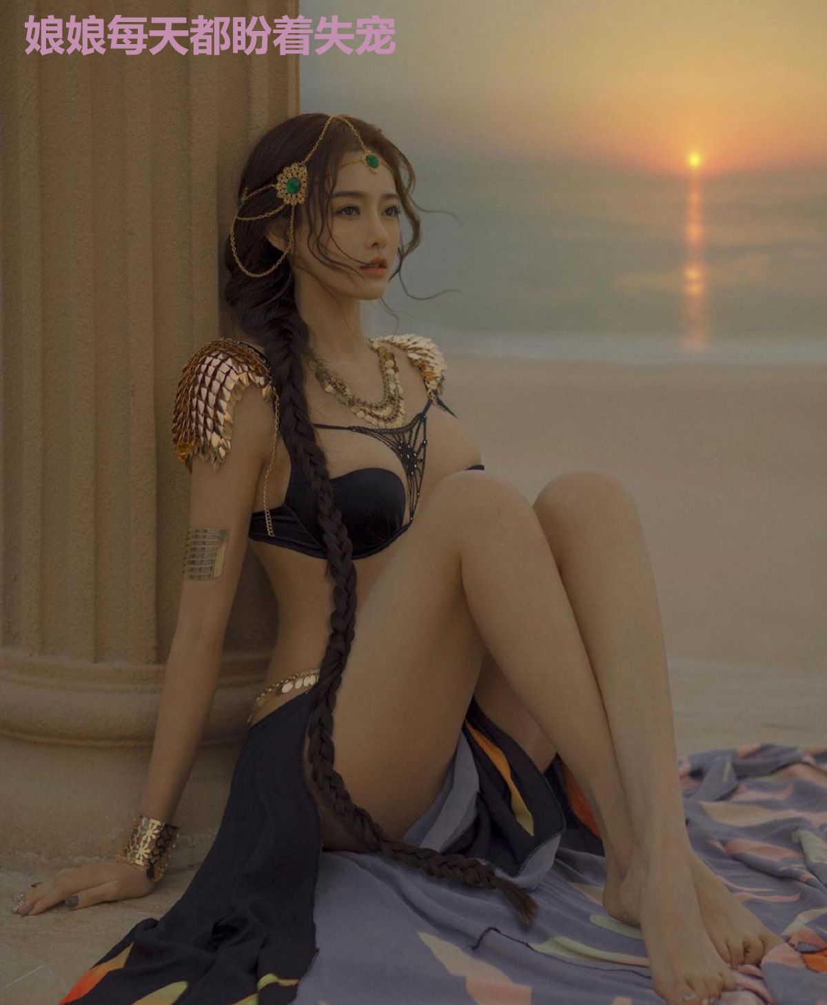 娘娘每天都盼着失宠
