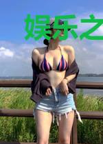 娱乐之我真不是渣男