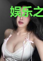 娱乐之都市冒险王
