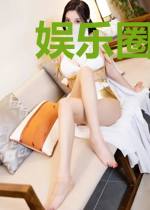 娱乐圈:蠢萌绿茶靠恋爱立稳人设