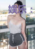 娱乐:最强宠妻系统