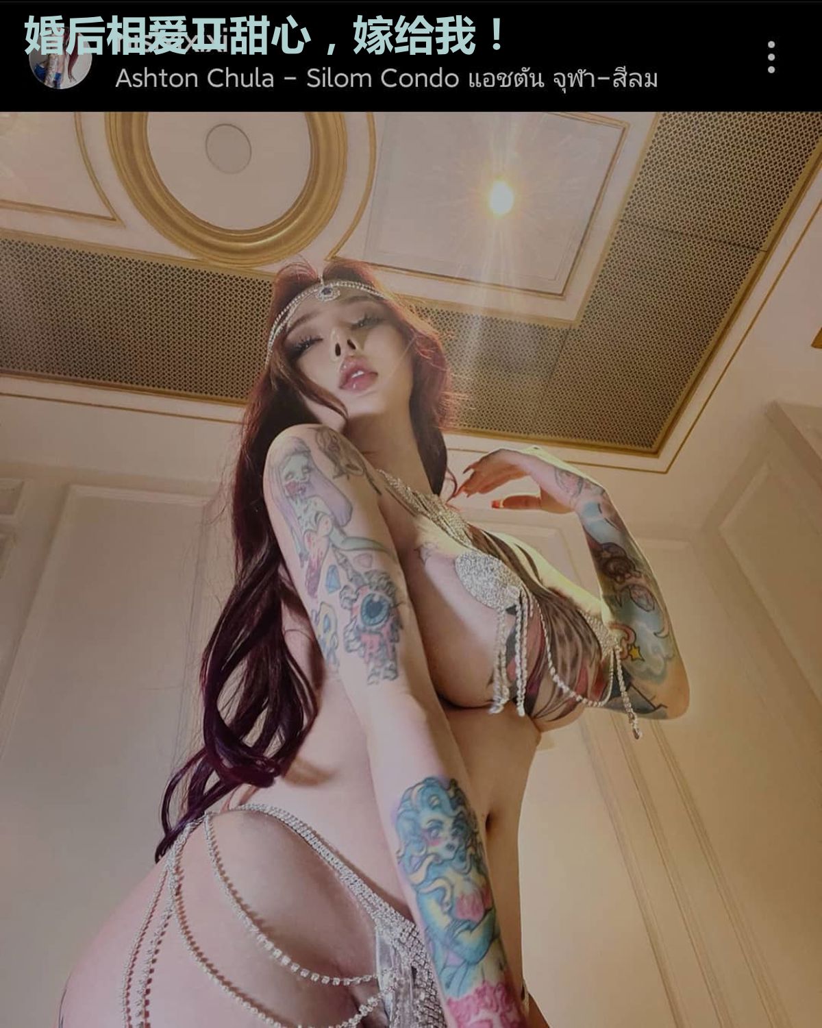 婚后相爱Ⅱ甜心,嫁给我!