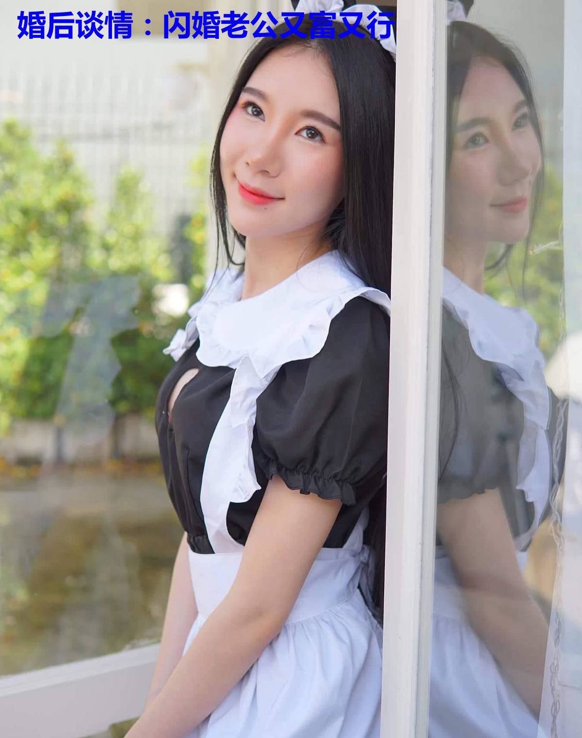 婚后谈情：闪婚老公又富又行