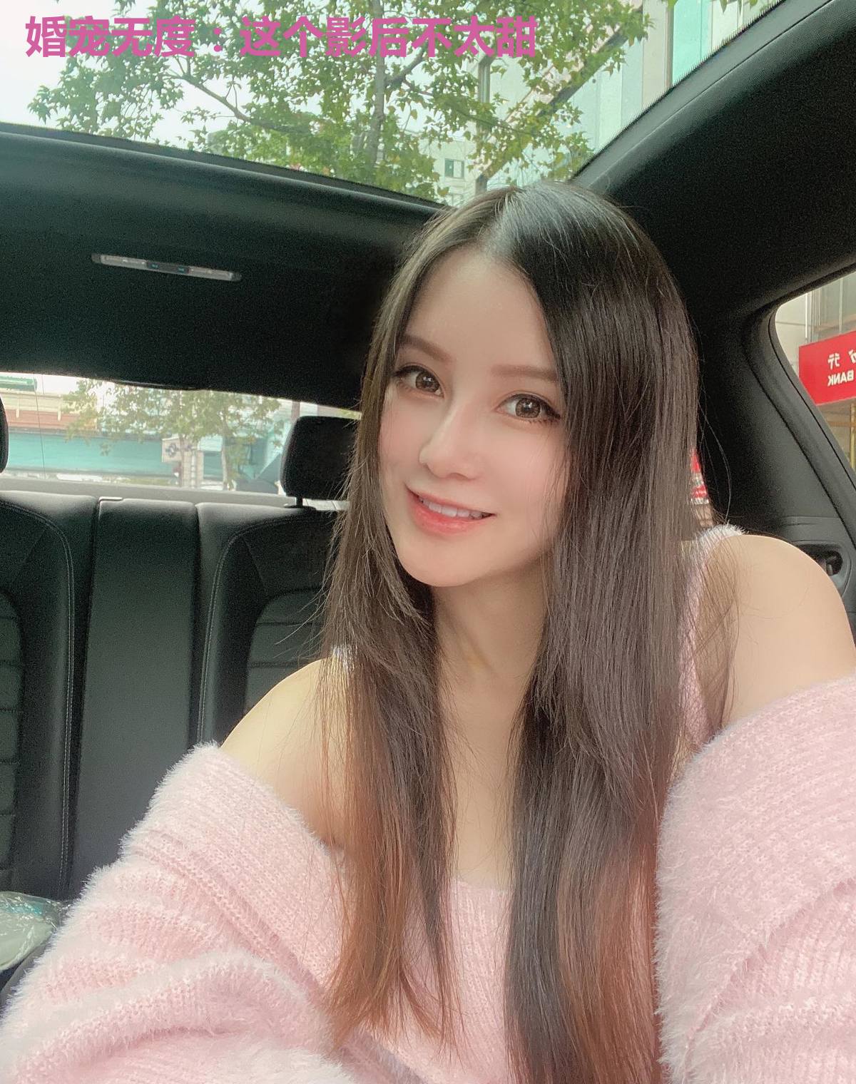 婚宠无度:这个影后不太甜