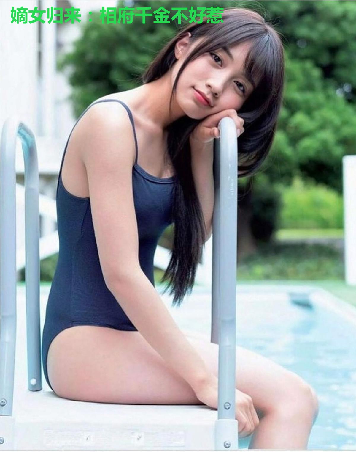嫡女归来:相府千金不好惹