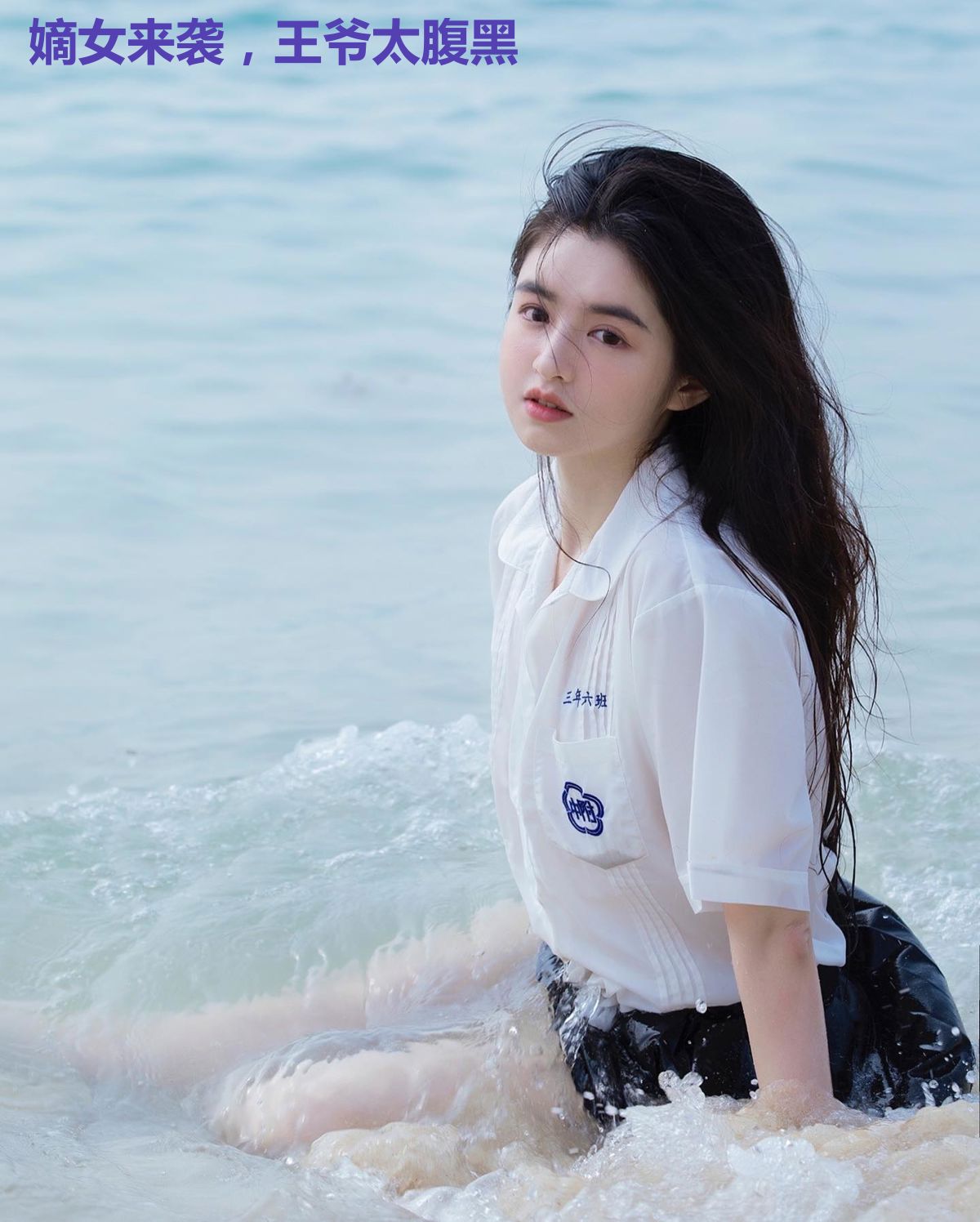 嫡女来袭,王爷太腹黑
