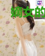 嫡女的复仇