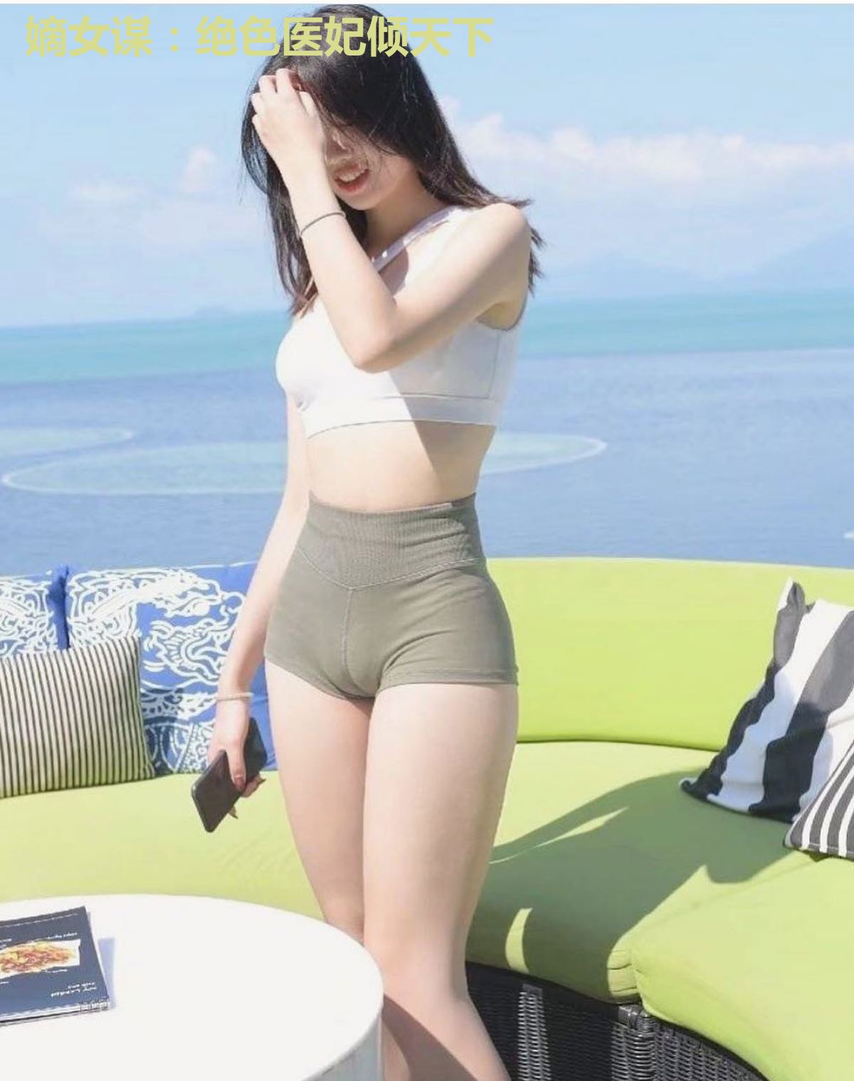 嫡女谋:绝色医妃倾天下
