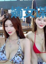 嫡女谋:绝色医妃倾天下