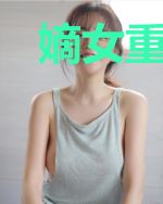 嫡女重生:繁华故李