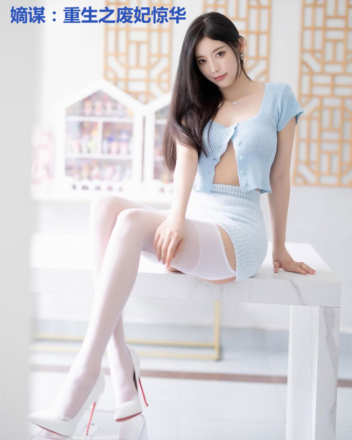 嫡谋:重生之废妃惊华