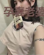 孕妻老婆别想跑