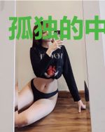 孤独的中年时代