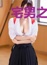 宅男之无限穿越