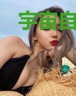 宇宙自驾游