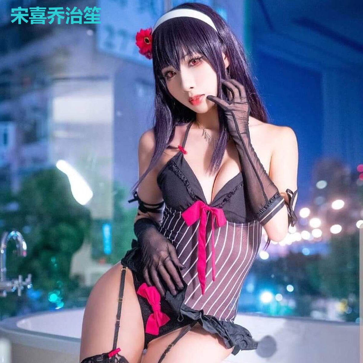 宋喜乔治笙