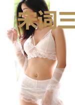宋词三百首