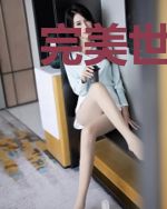 完美世界:改命,我清漪也要成帝