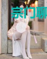 宗门聊天群