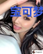 宝可梦之全球神祇