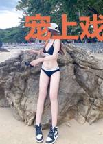 宠上戏精小甜妻