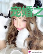 宠婚之甜妻万万岁