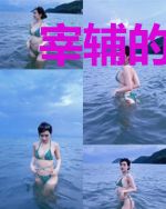 宰辅的娇软娘子会驭夫