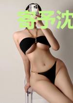 寄予沈醉的一封情书