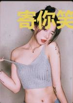 寄你笑颜许情深林风逸安凌薇