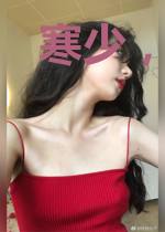 寒少,小妻有点野