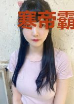 寒帝霸宠甜甜妻